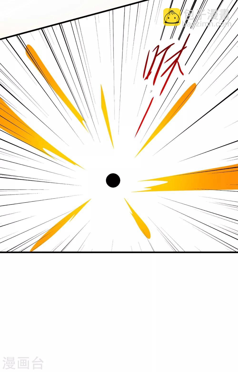 靈劍尊 - 第340話 古劍再放光芒 - 6