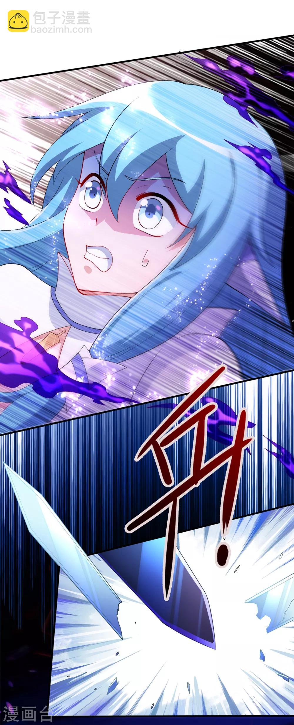 靈劍尊 - 第340話 古劍再放光芒 - 2