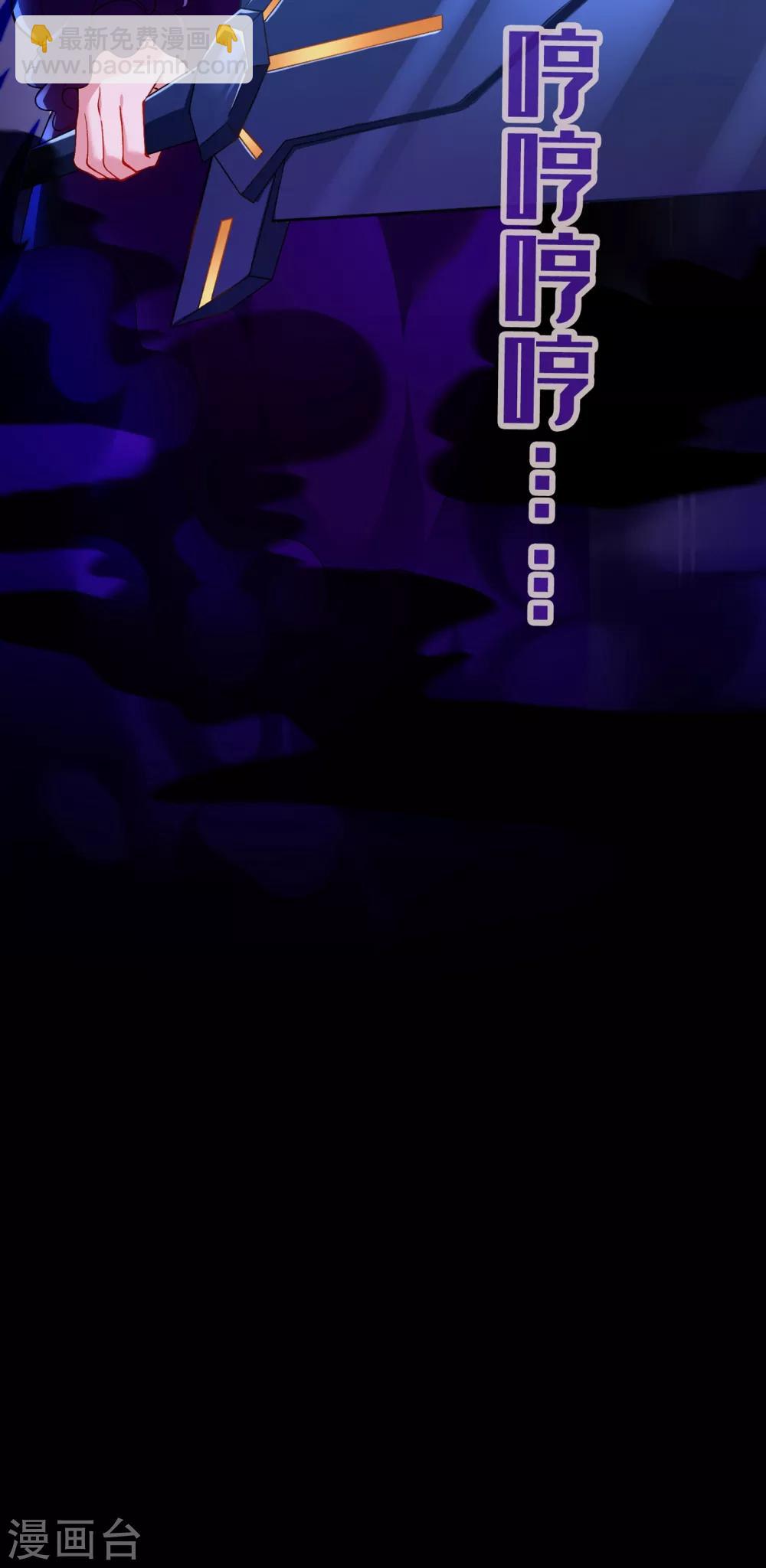 靈劍尊 - 第340話 古劍再放光芒 - 6