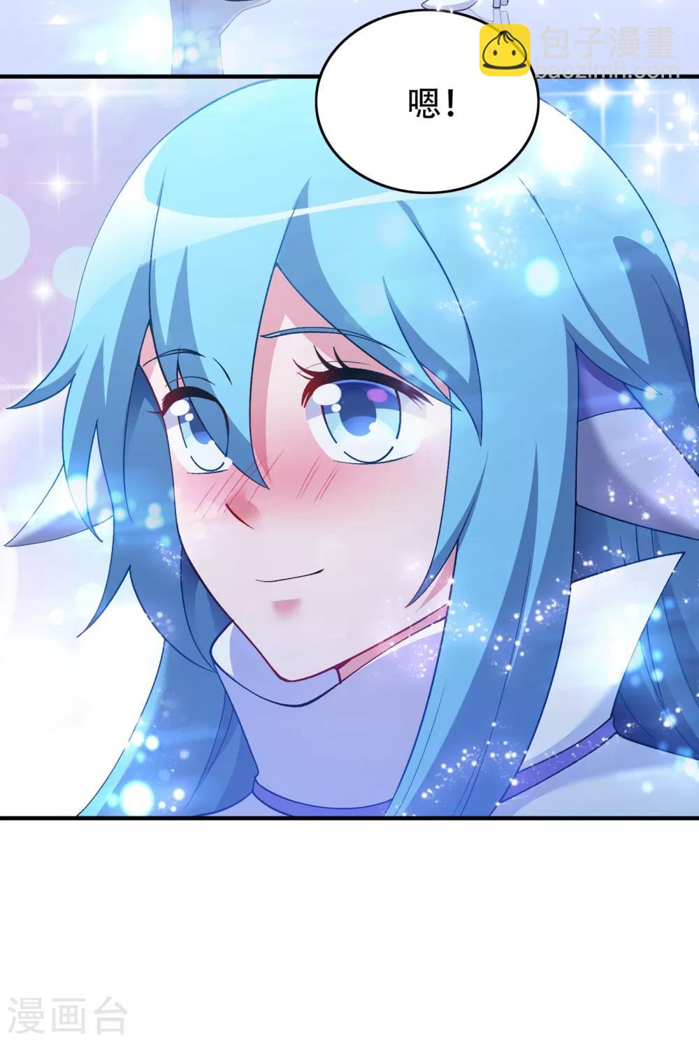 靈劍尊 - 第340話 古劍再放光芒 - 4