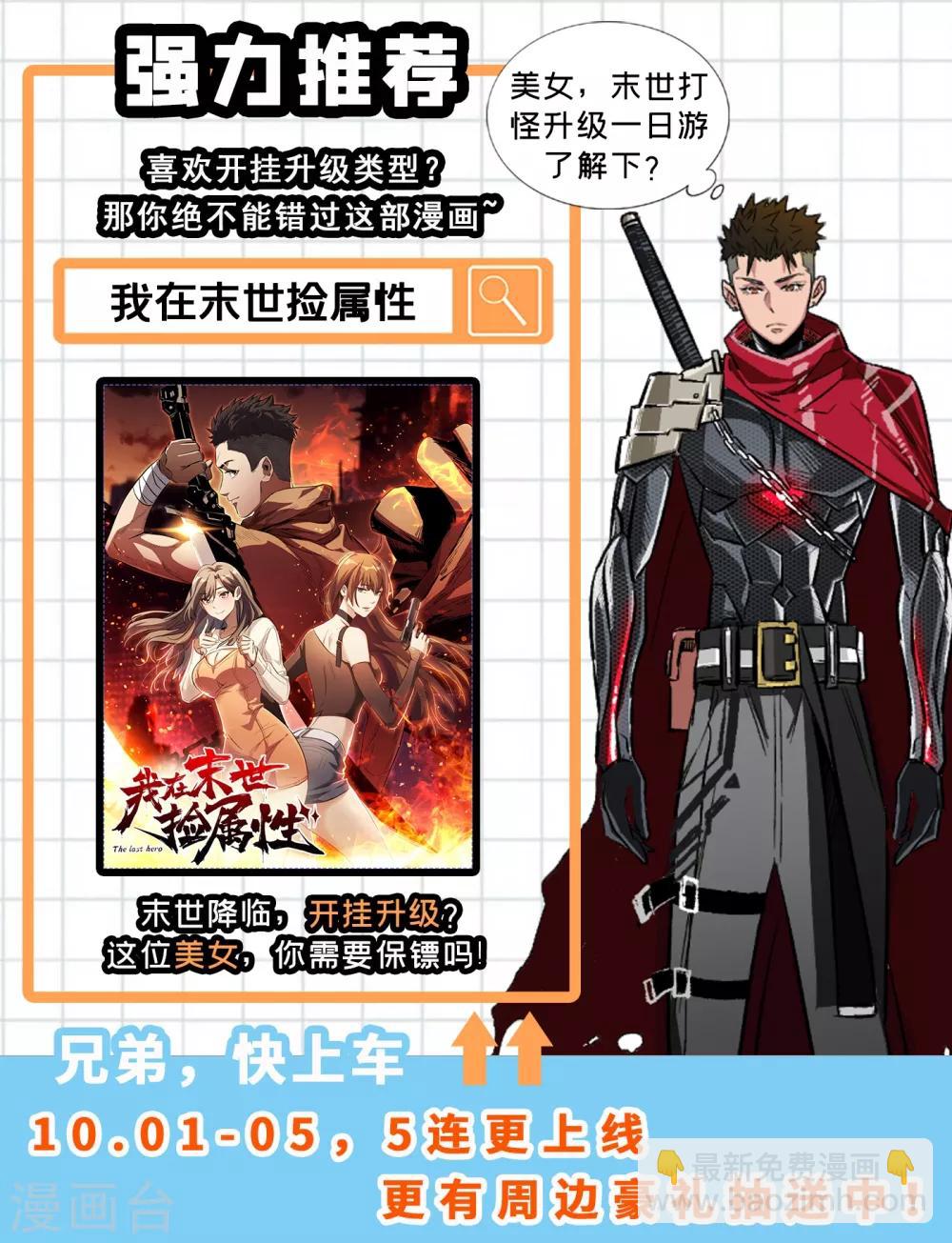 靈劍尊 - 第340話 古劍再放光芒 - 3