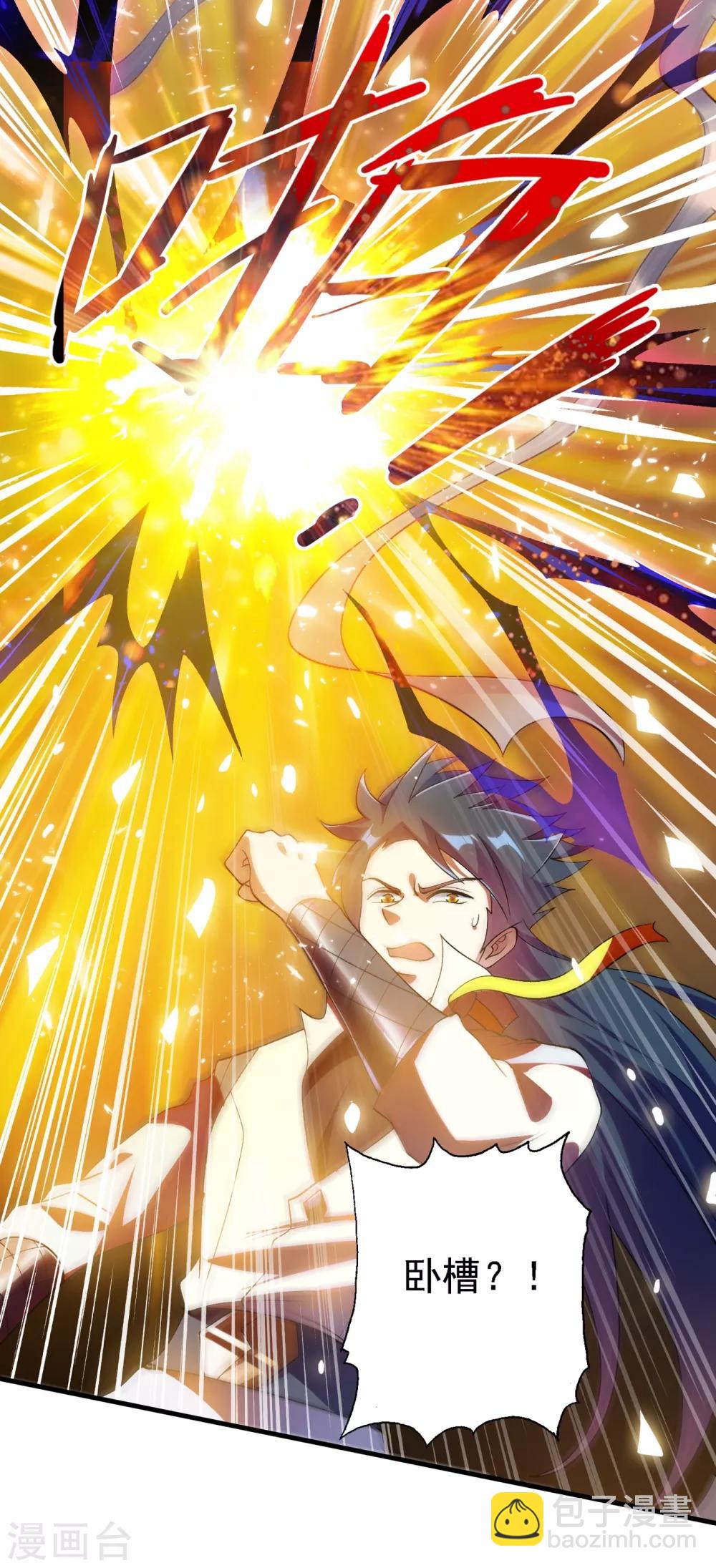 靈劍尊 - 第340話 古劍再放光芒 - 4