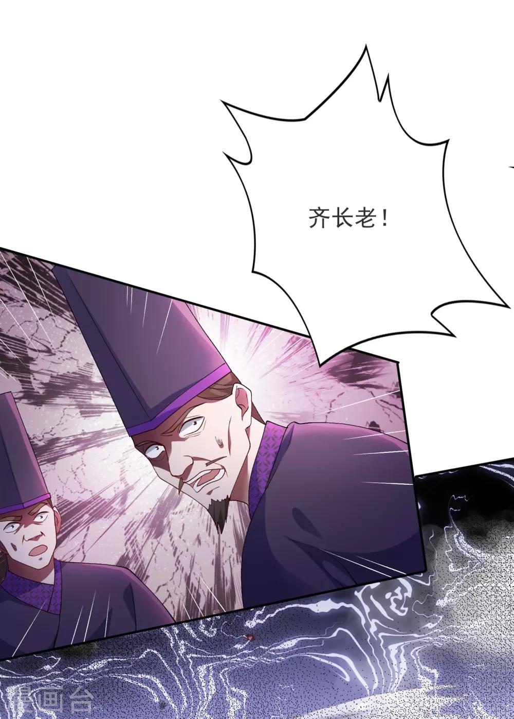 靈劍尊 - 第344話 你在教我做事？ - 1