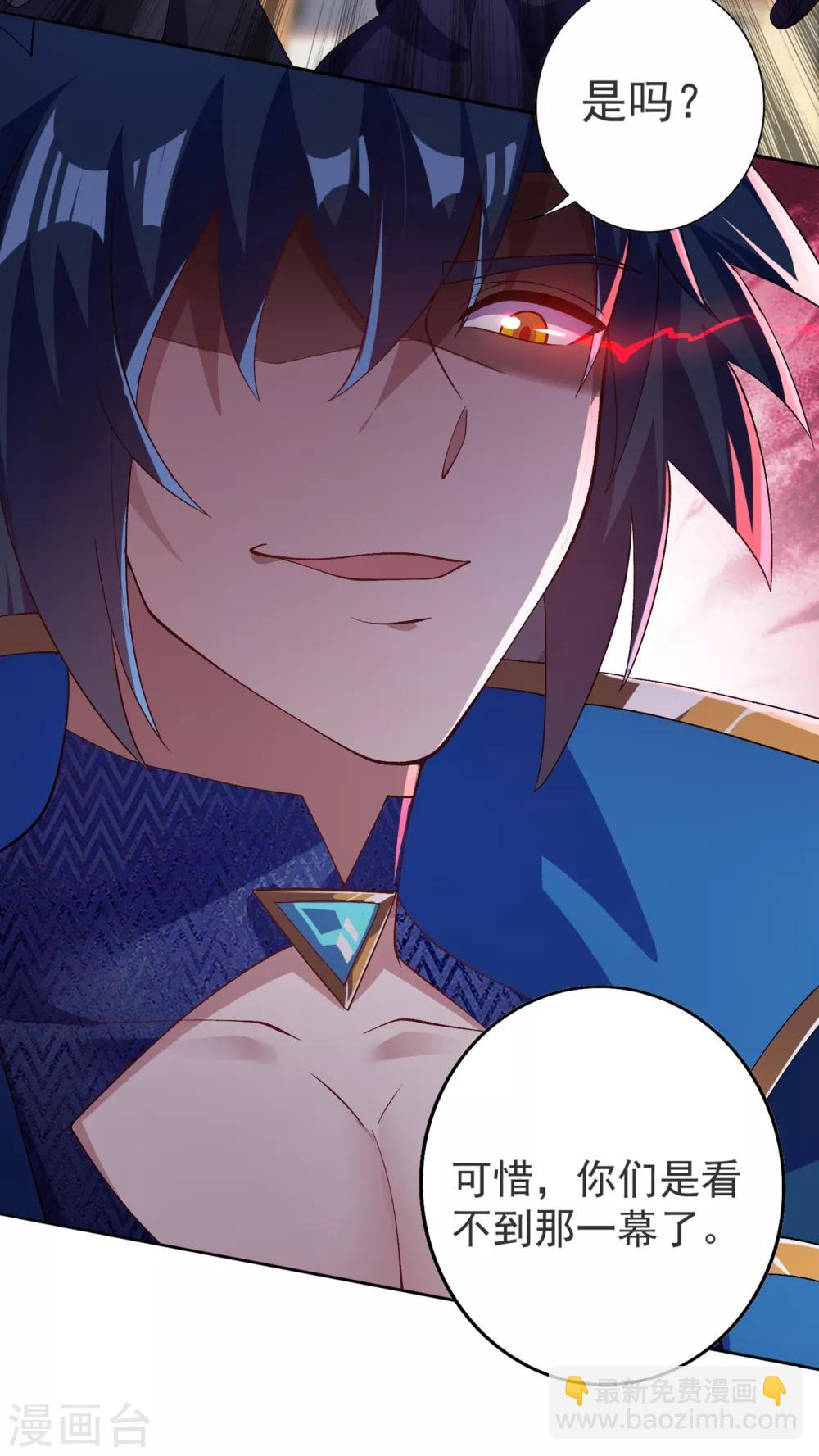 靈劍尊 - 第344話 你在教我做事？ - 4