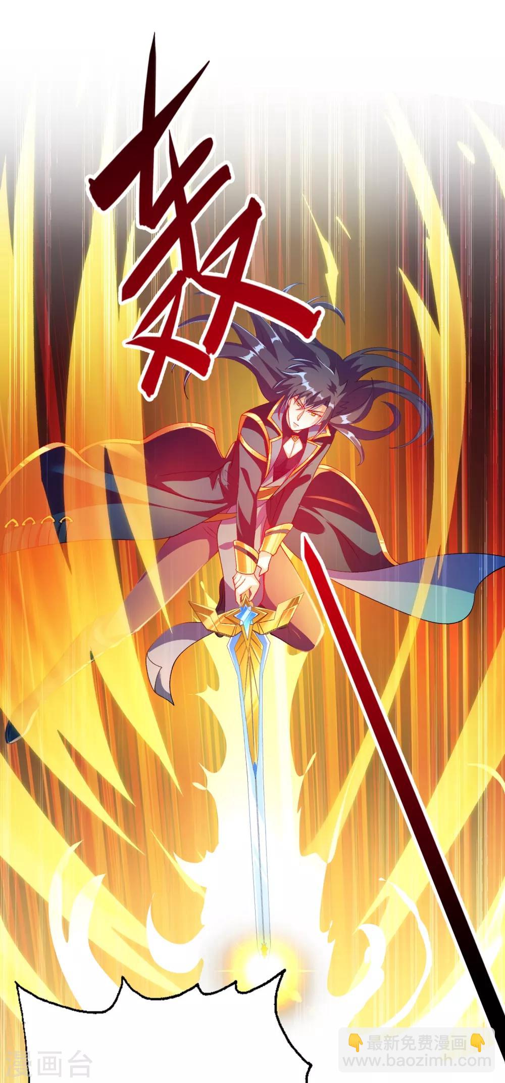 靈劍尊 - 第344話 你在教我做事？ - 5