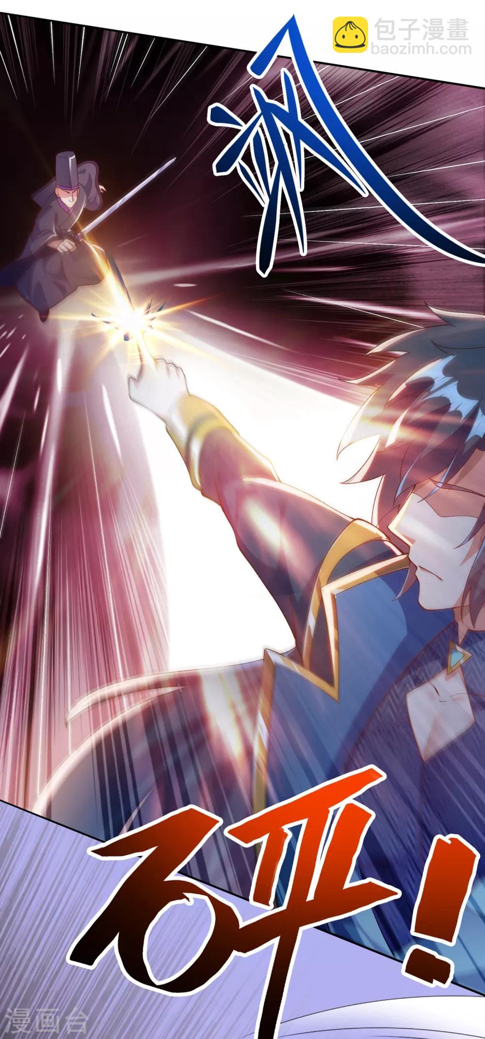 靈劍尊 - 第344話 你在教我做事？ - 5