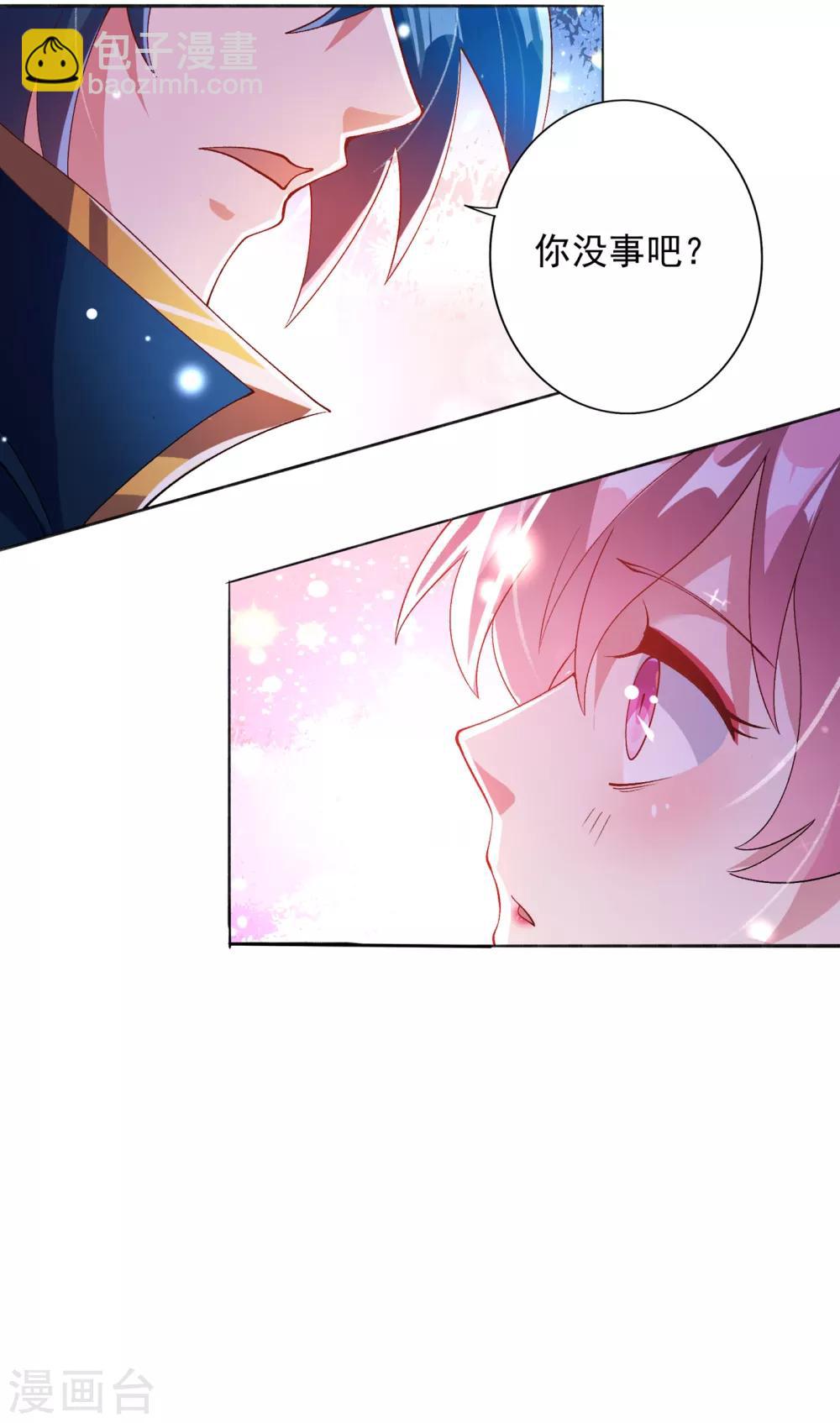 靈劍尊 - 第348話 他不是楚行雲 - 6