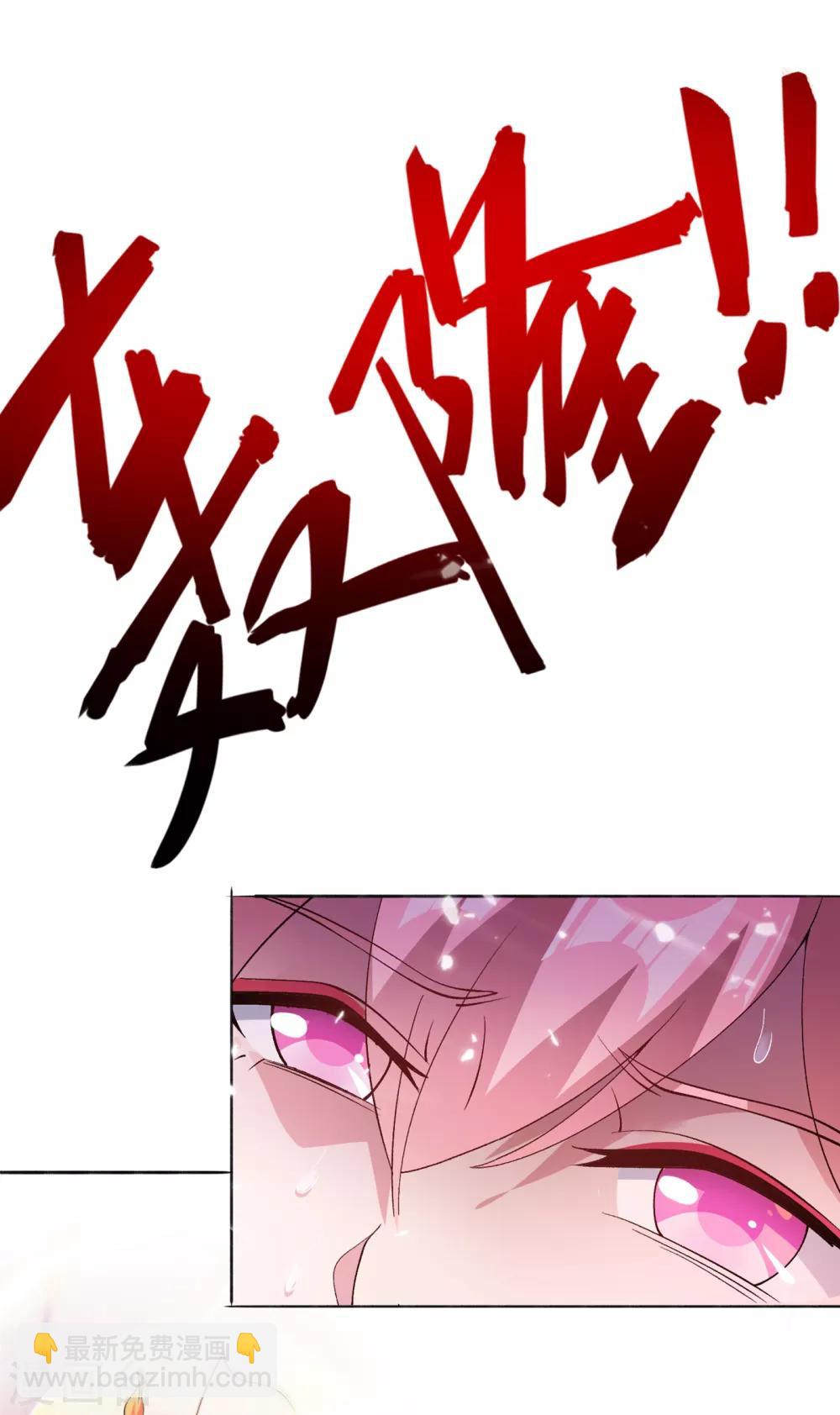 靈劍尊 - 第348話 他不是楚行雲 - 2