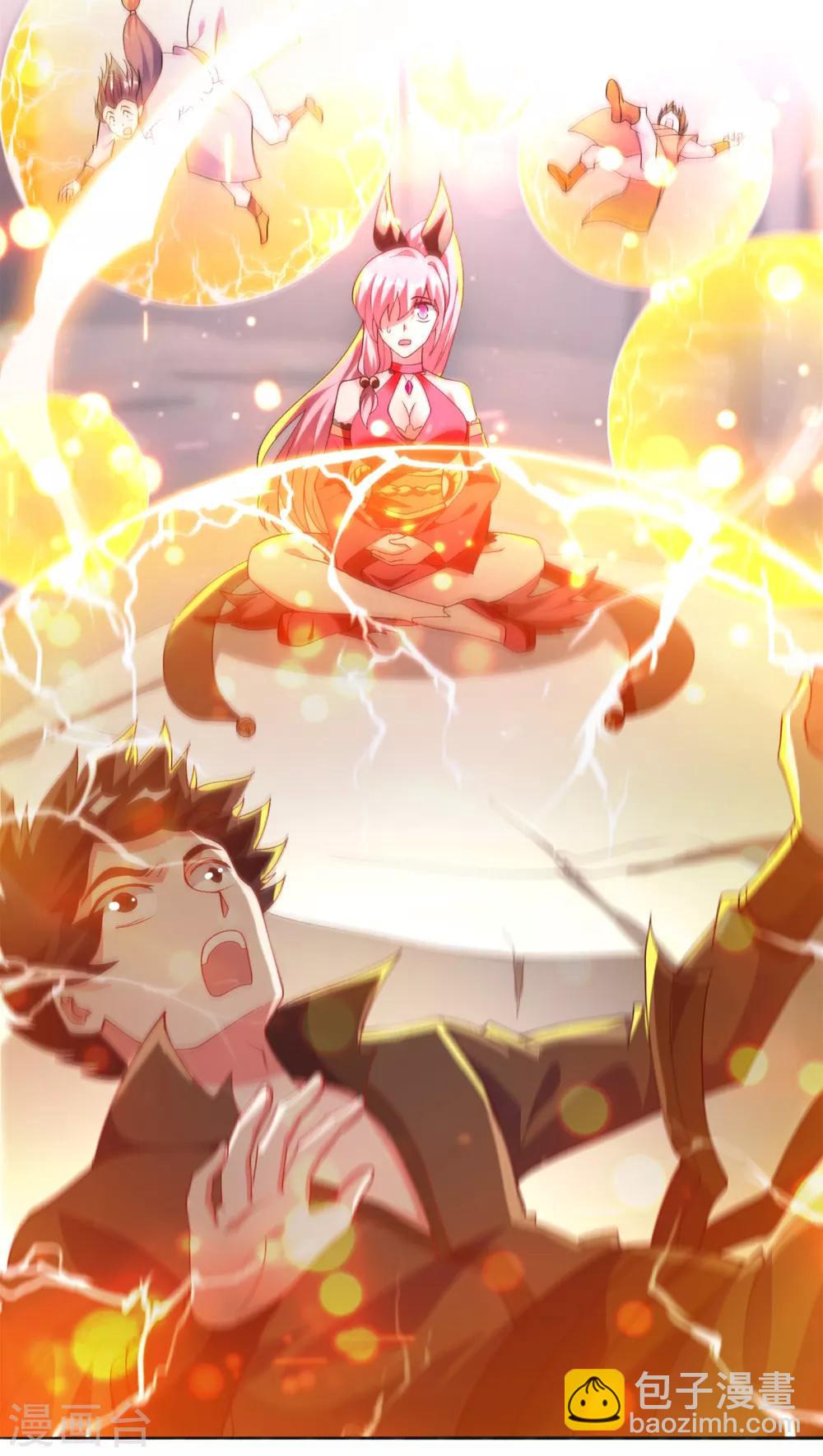 靈劍尊 - 第348話 他不是楚行雲 - 3