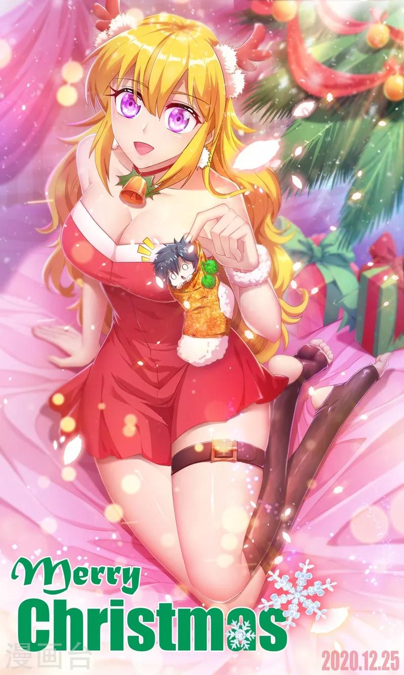 靈劍尊 - 第364話 洛雲劍主，你輸了 - 1