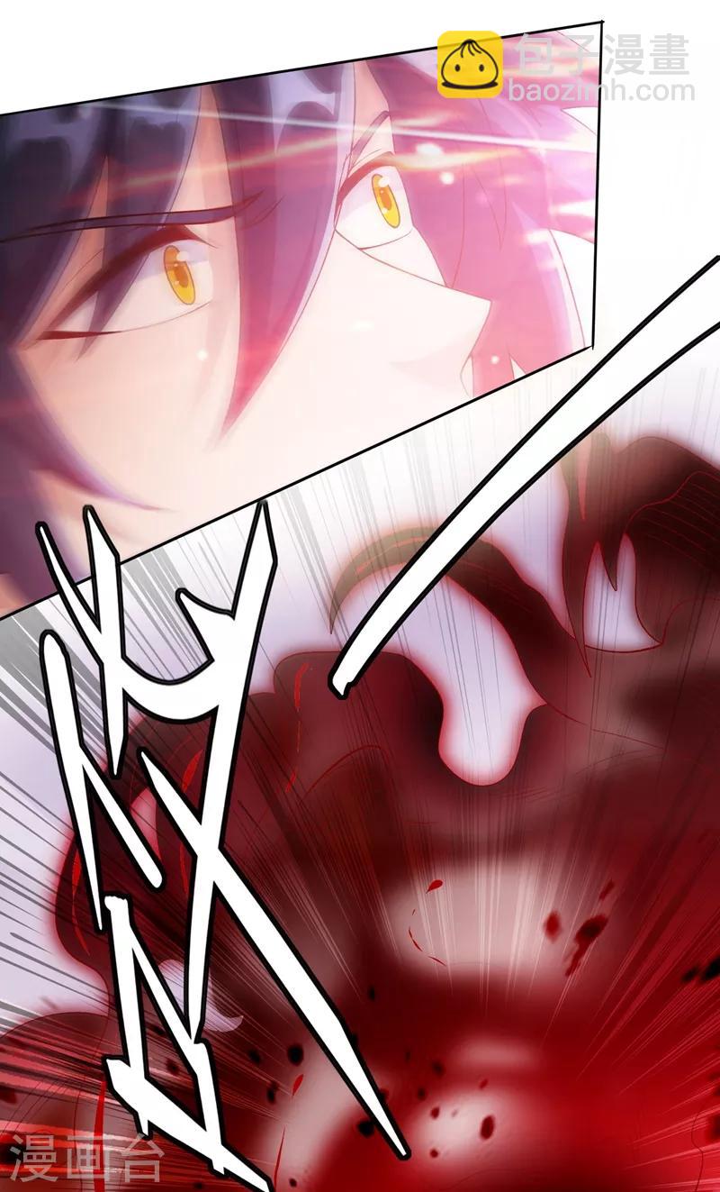 靈劍尊 - 第364話 洛雲劍主，你輸了 - 2