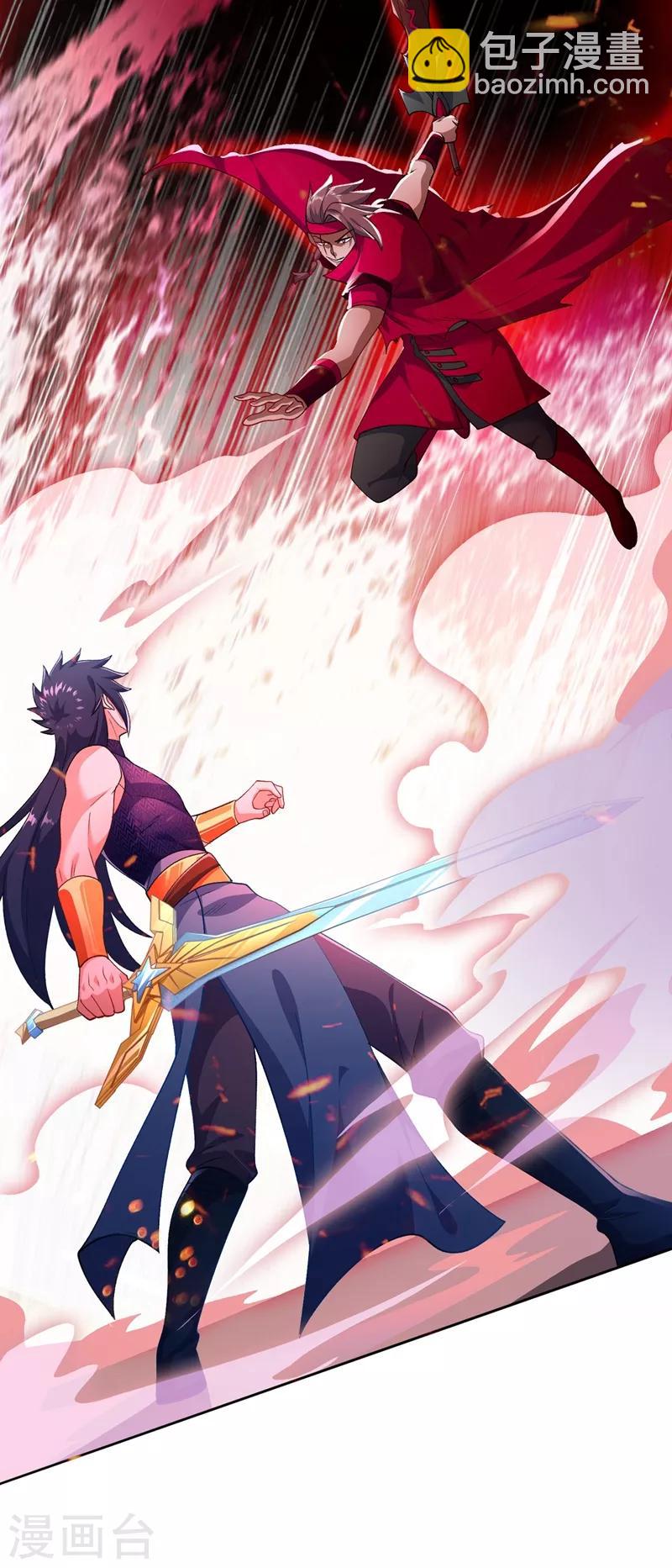 靈劍尊 - 第364話 洛雲劍主，你輸了 - 3