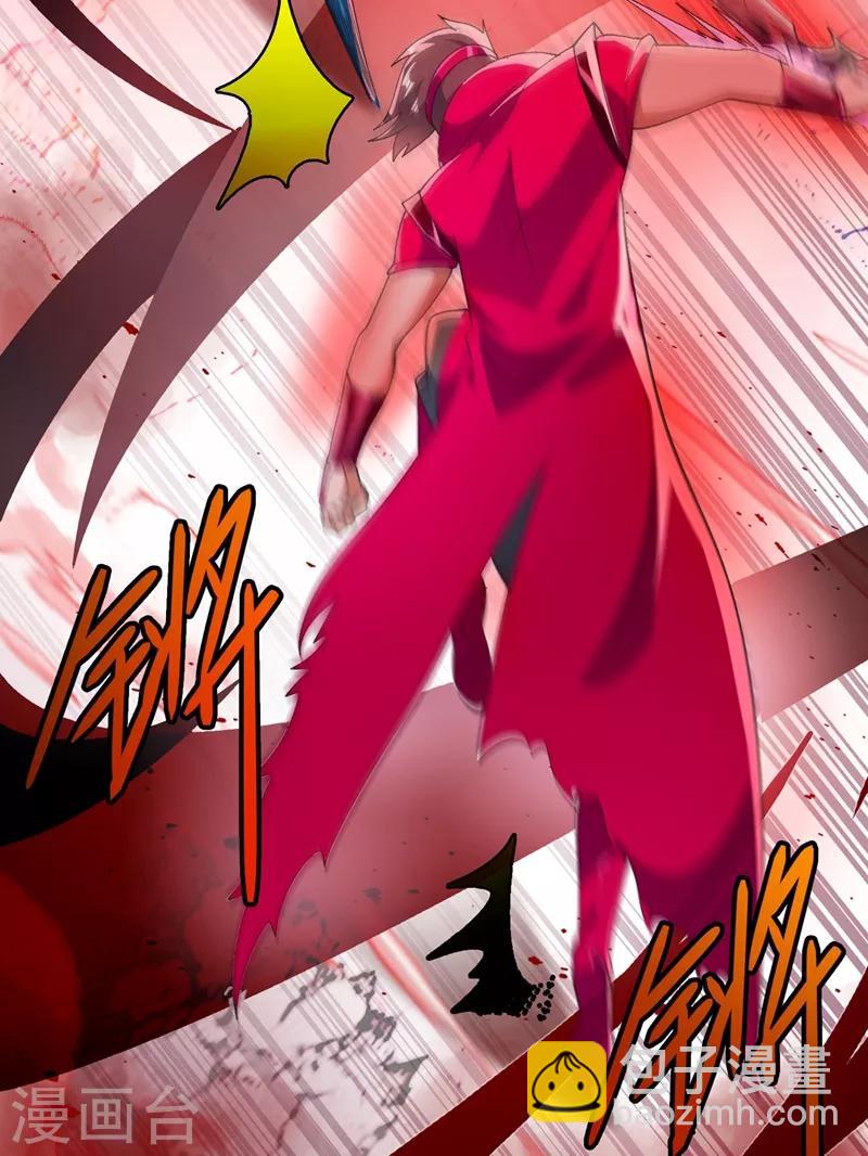 靈劍尊 - 第364話 洛雲劍主，你輸了 - 4