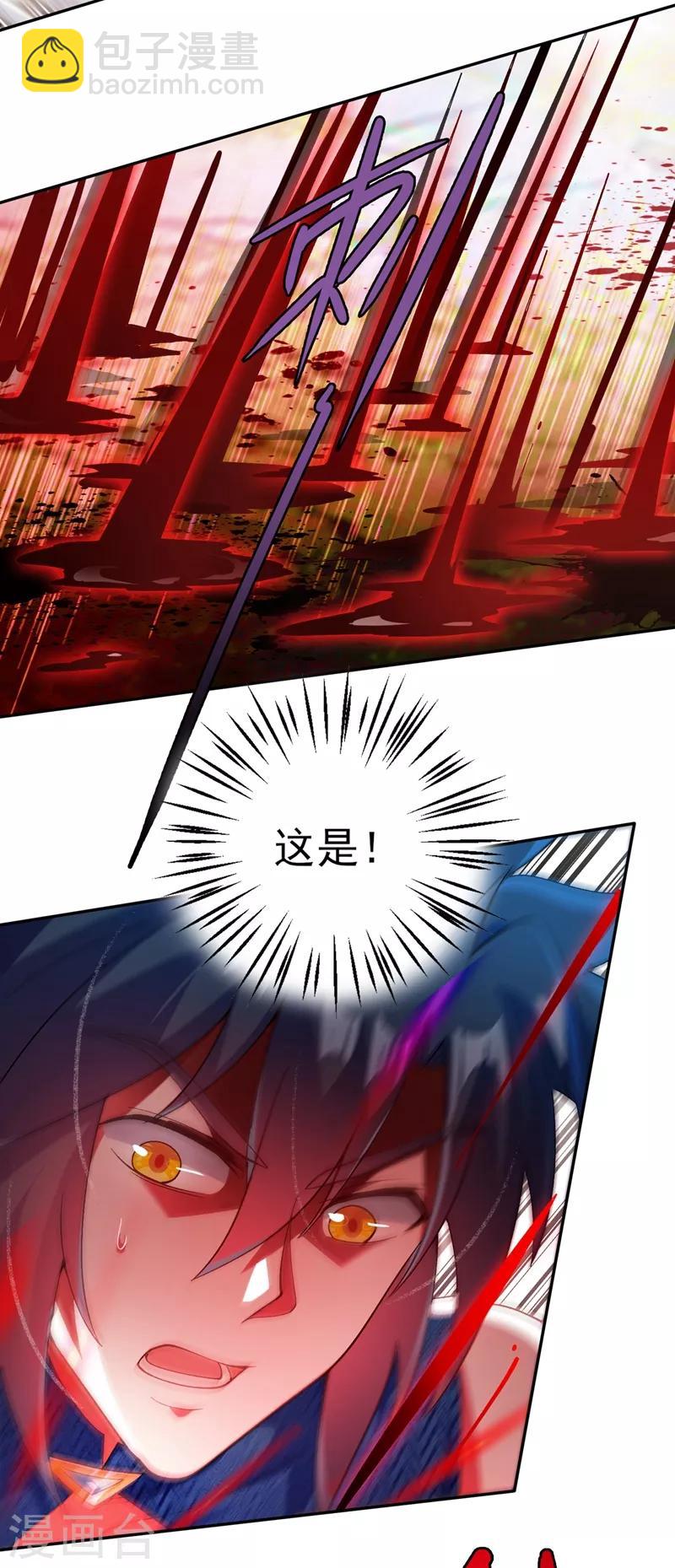 靈劍尊 - 第364話 洛雲劍主，你輸了 - 1