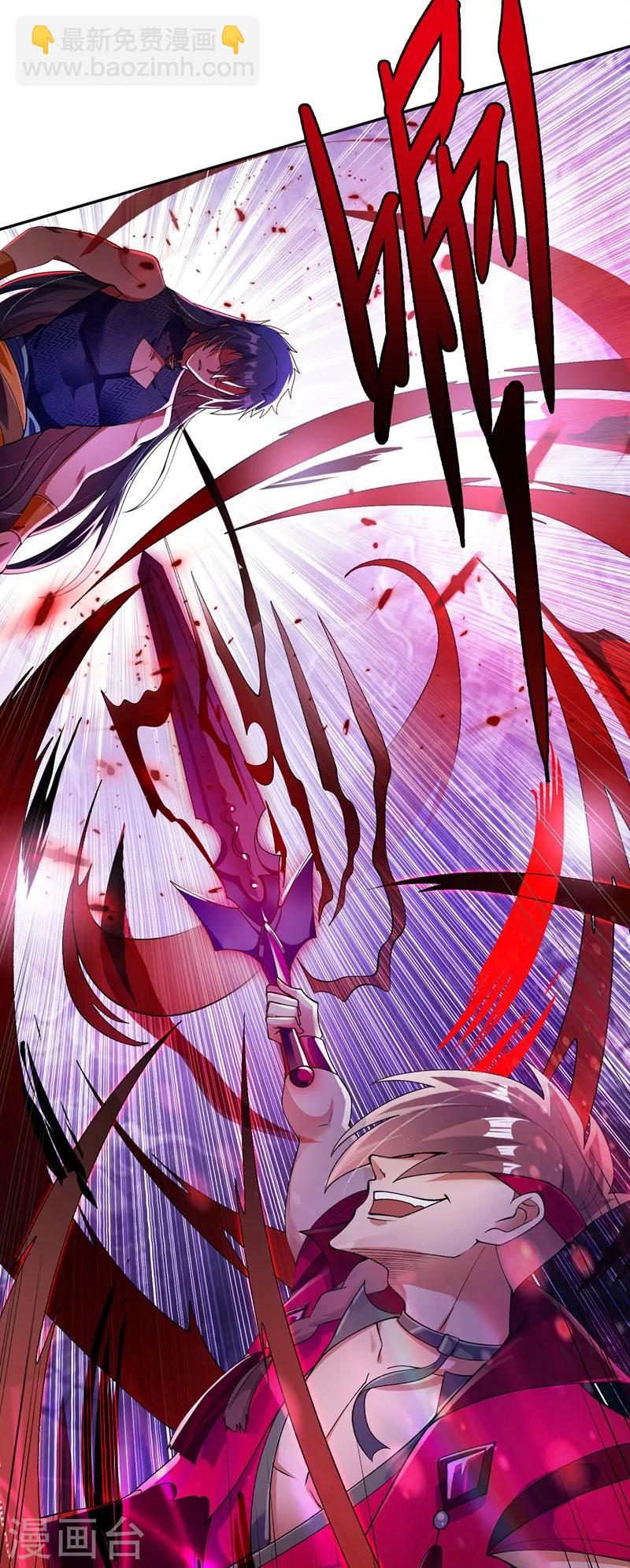 靈劍尊 - 第364話 洛雲劍主，你輸了 - 2