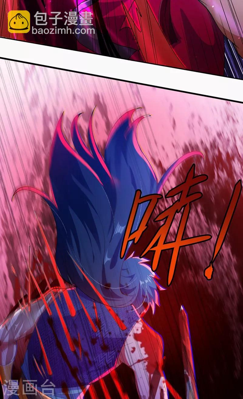 靈劍尊 - 第364話 洛雲劍主，你輸了 - 3