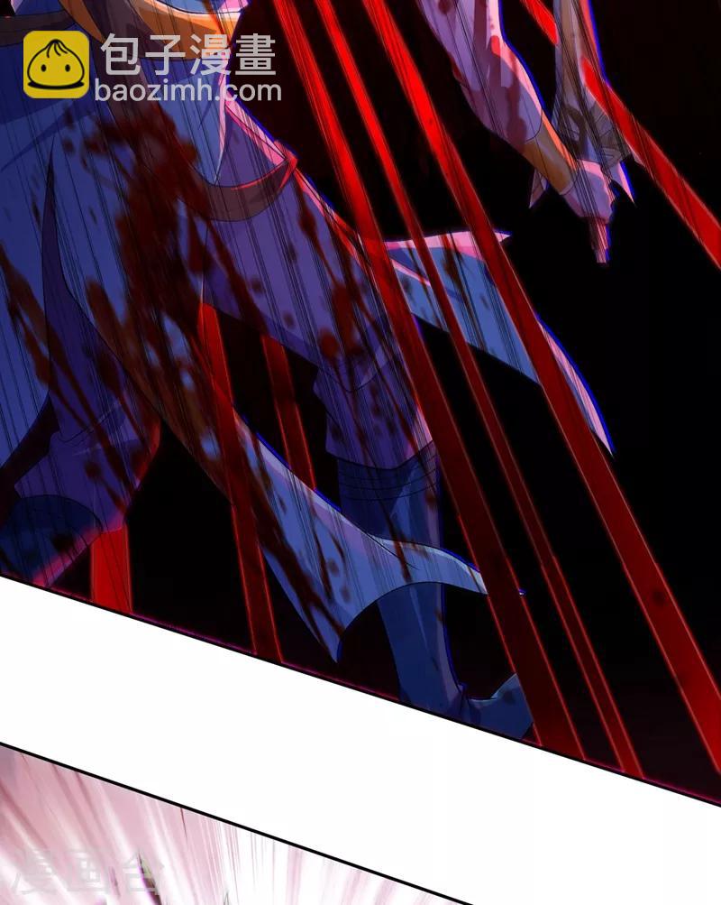 靈劍尊 - 第364話 洛雲劍主，你輸了 - 4