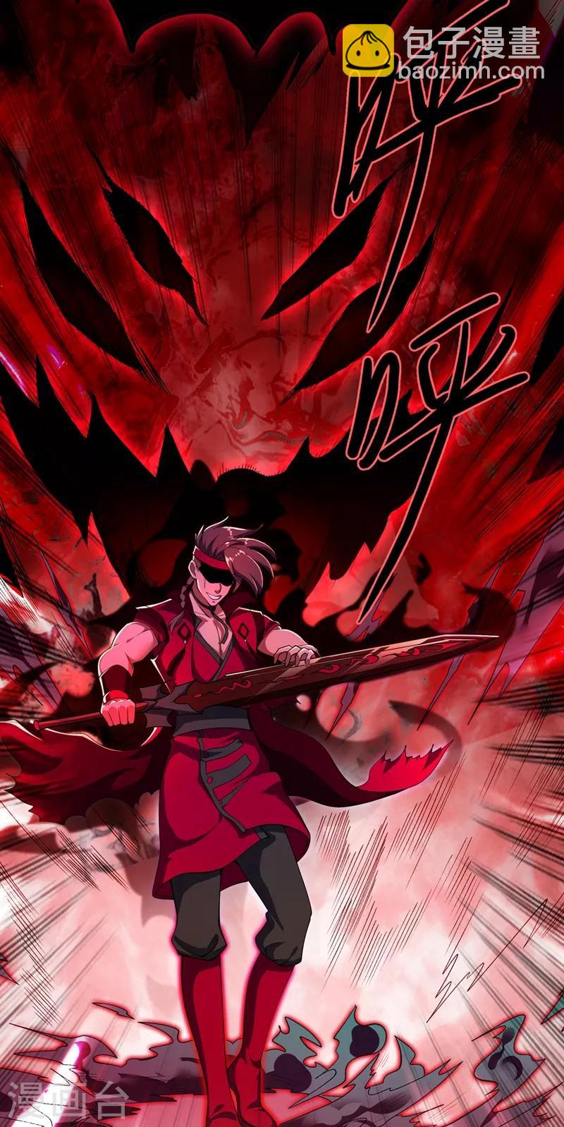 靈劍尊 - 第364話 洛雲劍主，你輸了 - 6