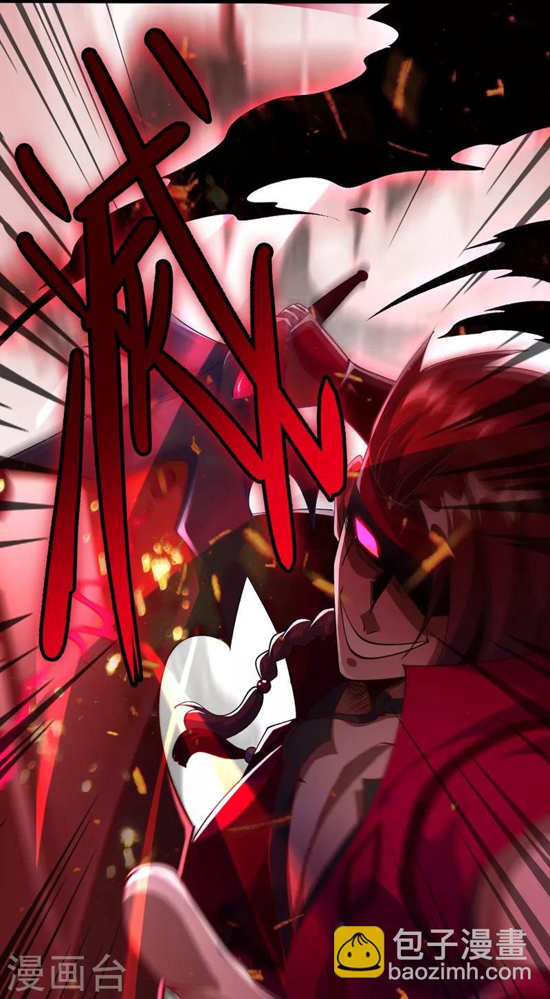 靈劍尊 - 第364話 洛雲劍主，你輸了 - 2