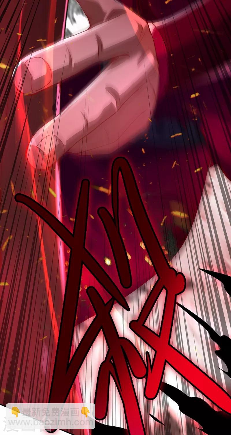 靈劍尊 - 第364話 洛雲劍主，你輸了 - 3