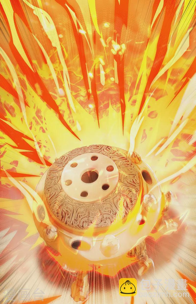 靈劍尊 - 第370話 你和我纔是絕配 - 3