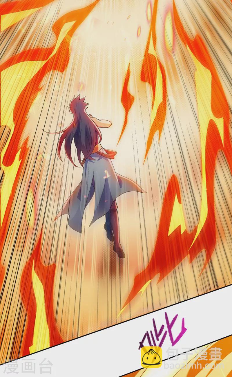 靈劍尊 - 第370話 你和我纔是絕配 - 4