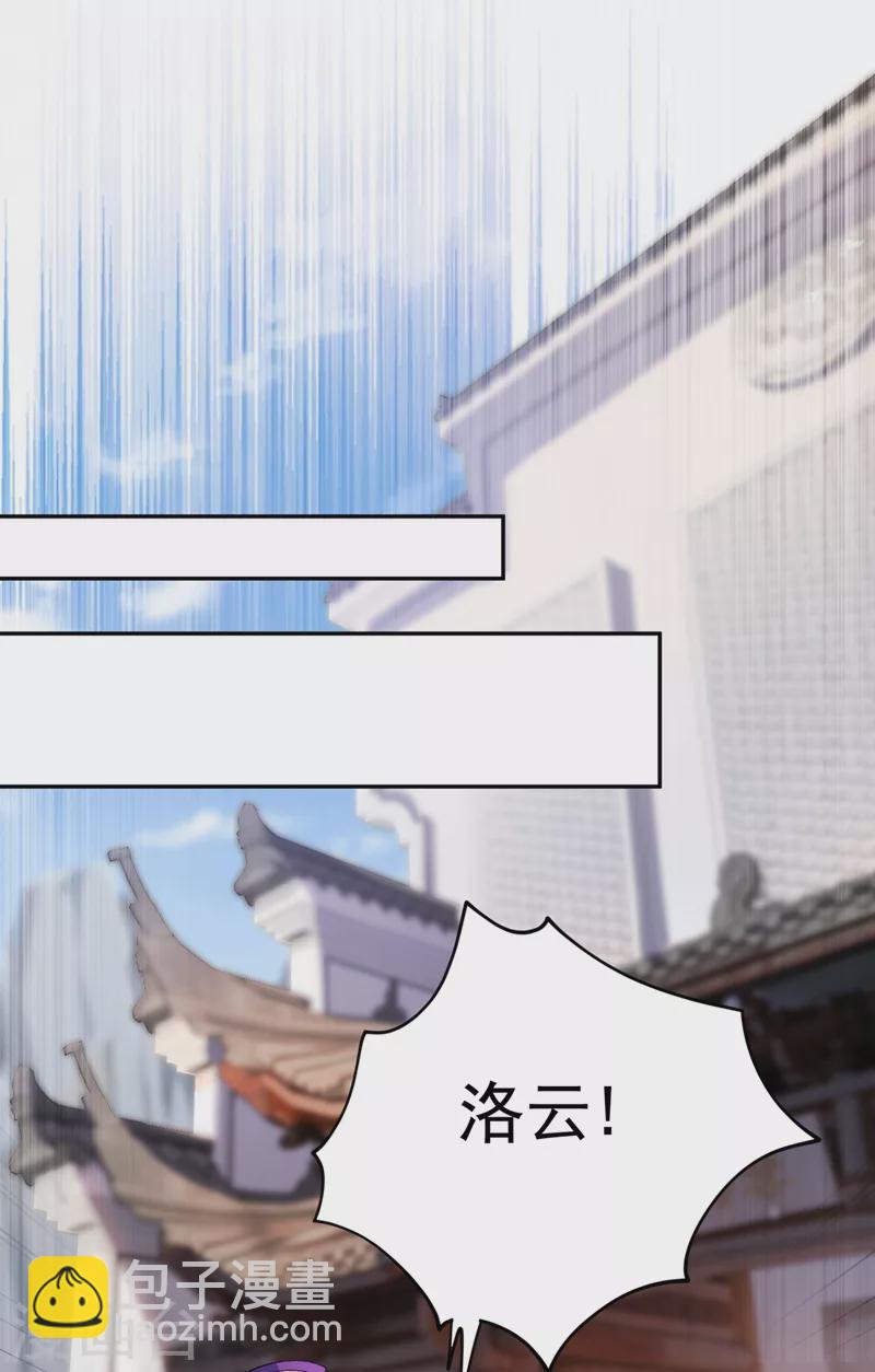 靈劍尊 - 第380話 劍碑下公然殺人？ - 1