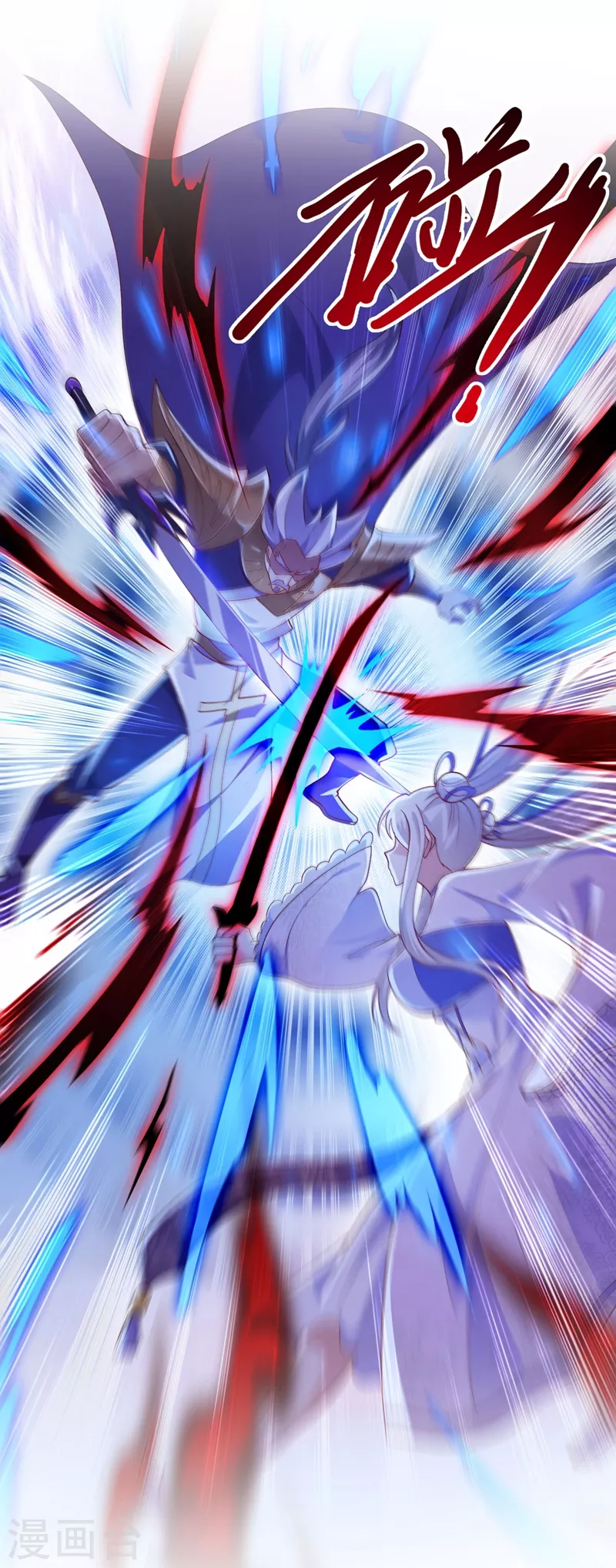 靈劍尊 - 第390話 我不要你的回報 - 1