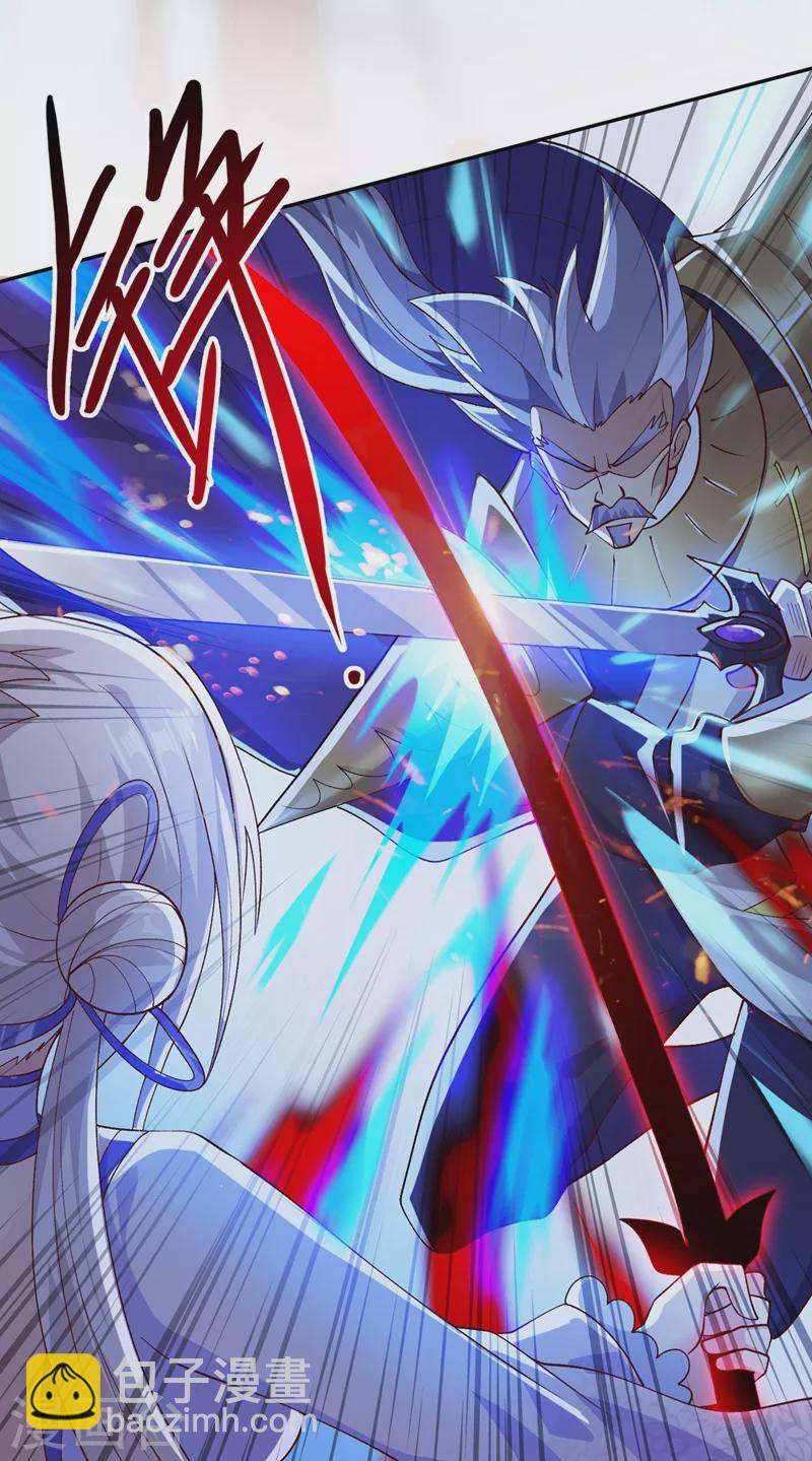 靈劍尊 - 第390話 我不要你的回報 - 2