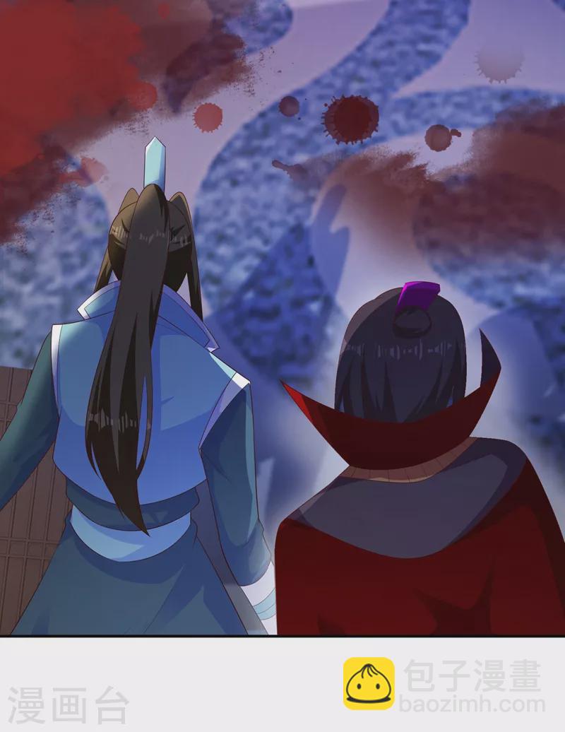 靈劍尊 - 第400話 求求你別殺我 - 1