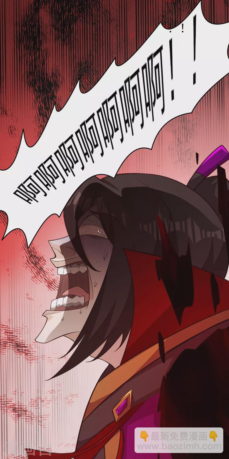 靈劍尊 - 第400話 求求你別殺我 - 2