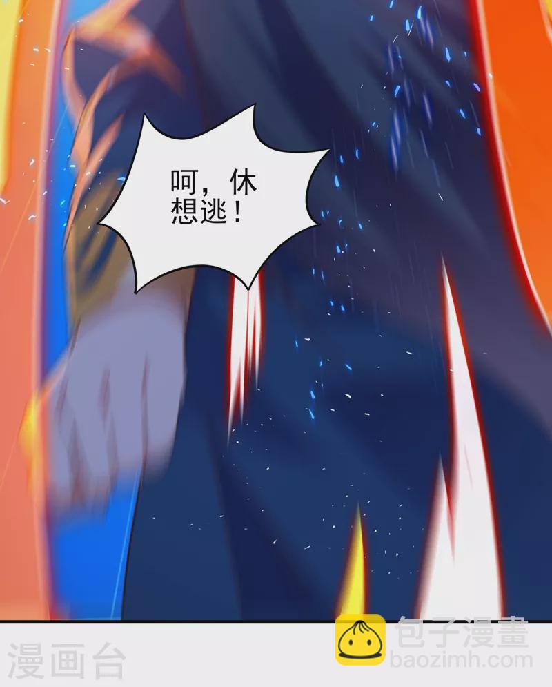 靈劍尊 - 第408話 我只想與你一戰 - 6