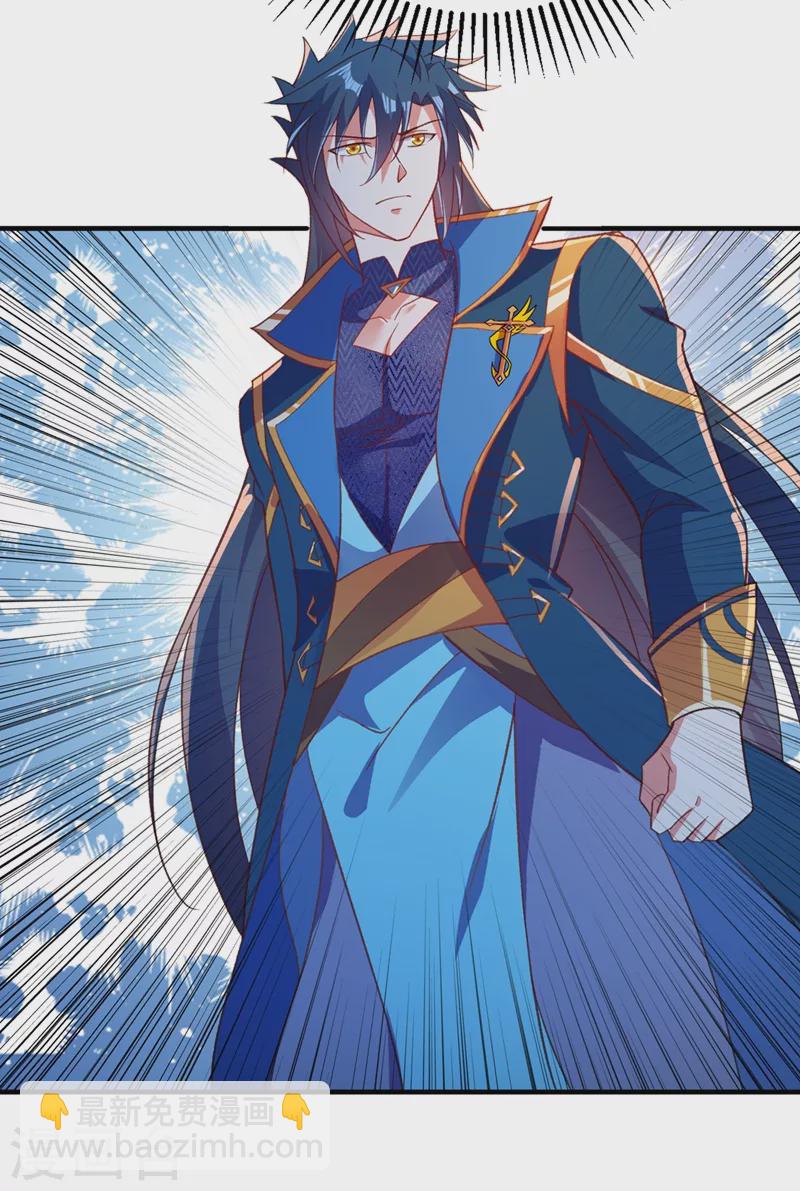 靈劍尊 - 第408話 我只想與你一戰 - 4