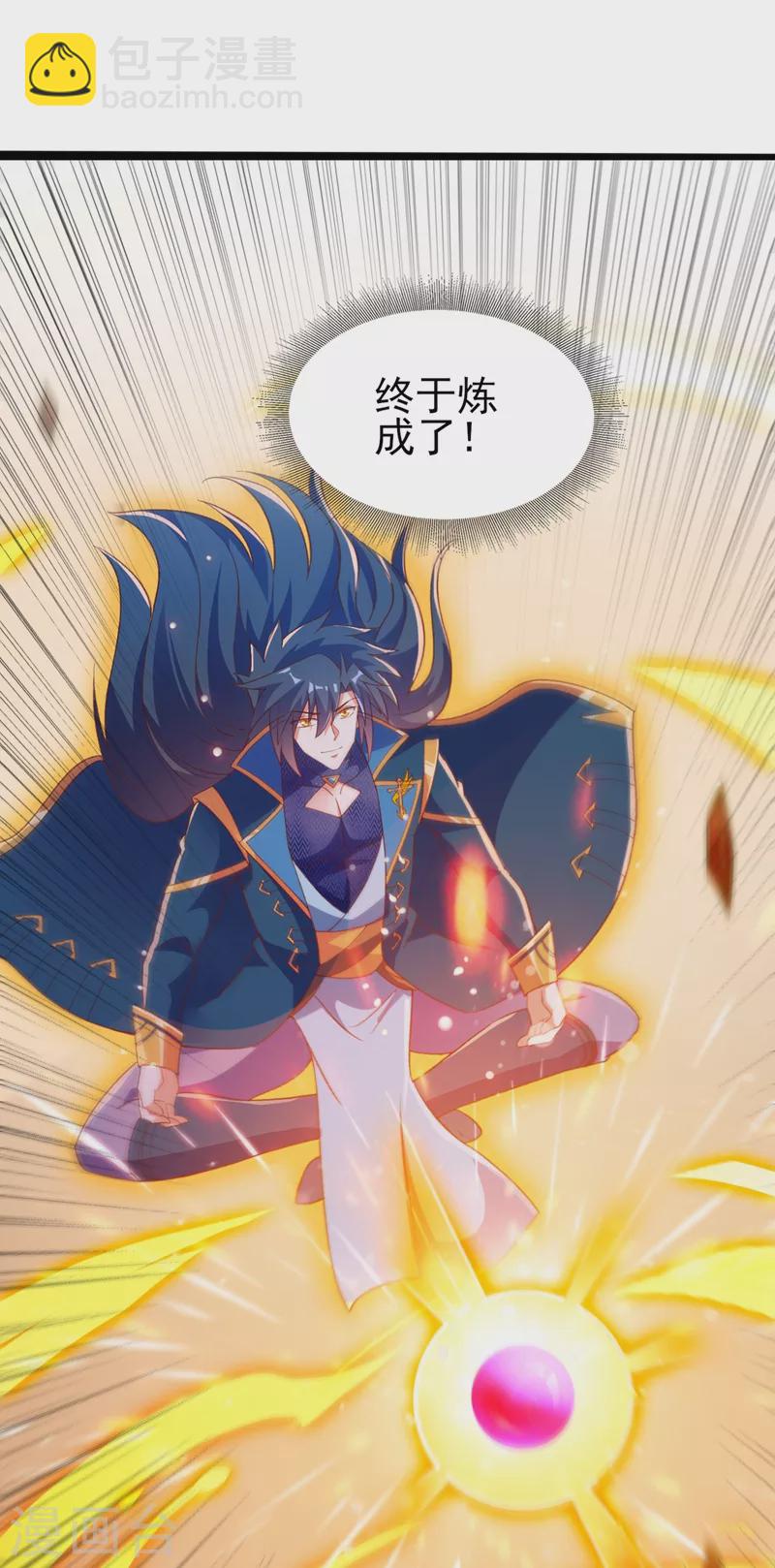 靈劍尊 - 第416話 你們纔是狗膽包天 - 6