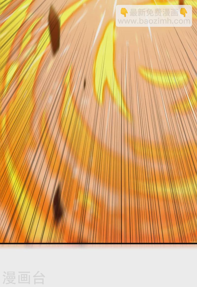 靈劍尊 - 第416話 你們纔是狗膽包天 - 1