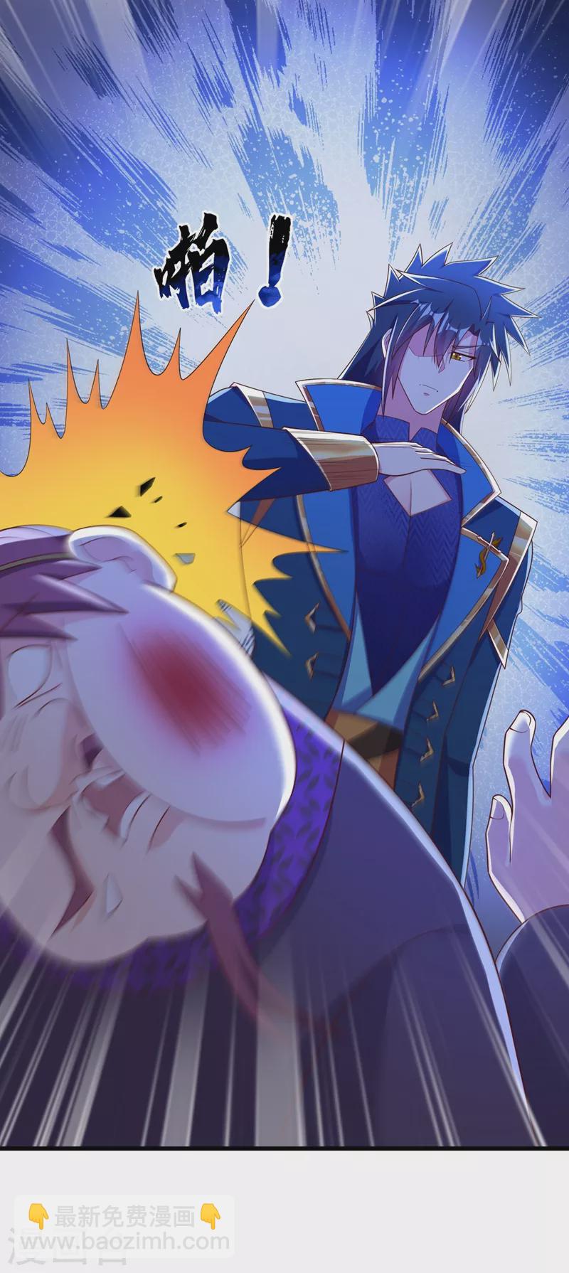 靈劍尊 - 第416話 你們纔是狗膽包天 - 2