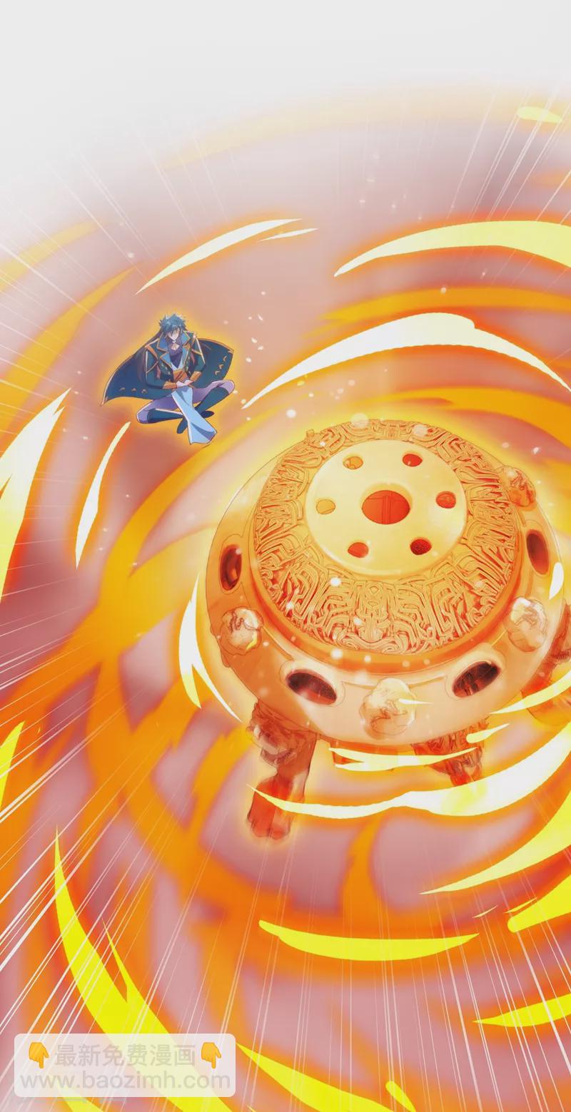 靈劍尊 - 第416話 你們纔是狗膽包天 - 1