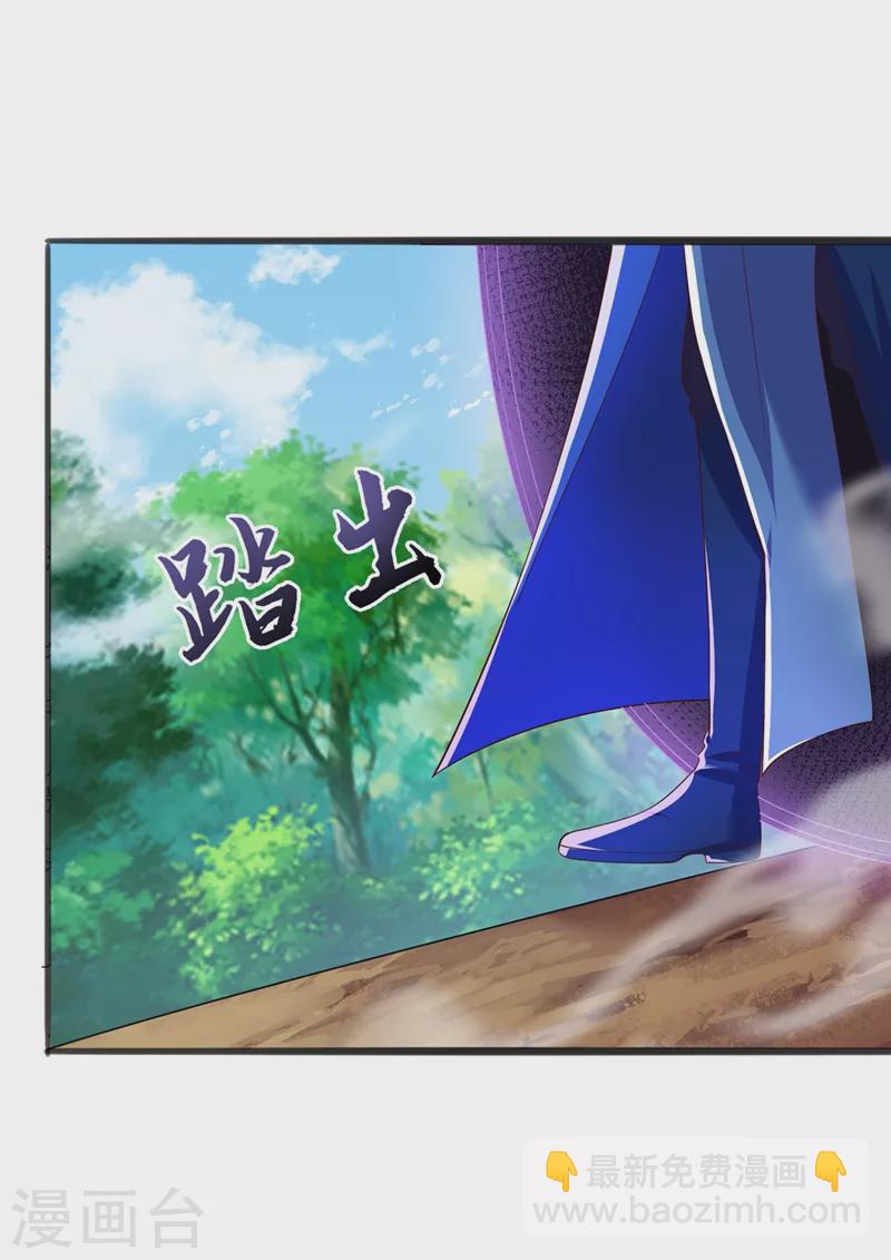 靈劍尊 - 第418話 搜刮萬劍閣 - 1