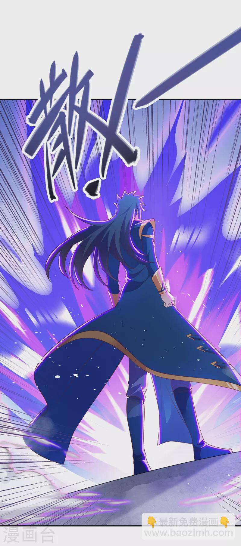 靈劍尊 - 第418話 搜刮萬劍閣 - 7