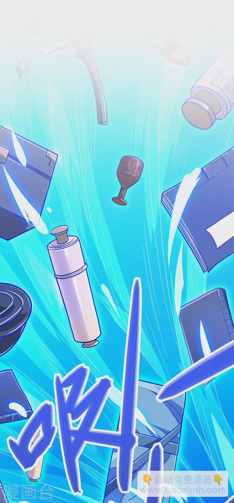 靈劍尊 - 第418話 搜刮萬劍閣 - 4