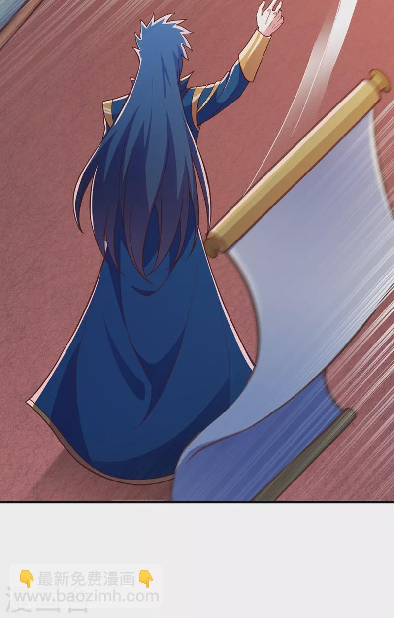 靈劍尊 - 第418話 搜刮萬劍閣 - 2