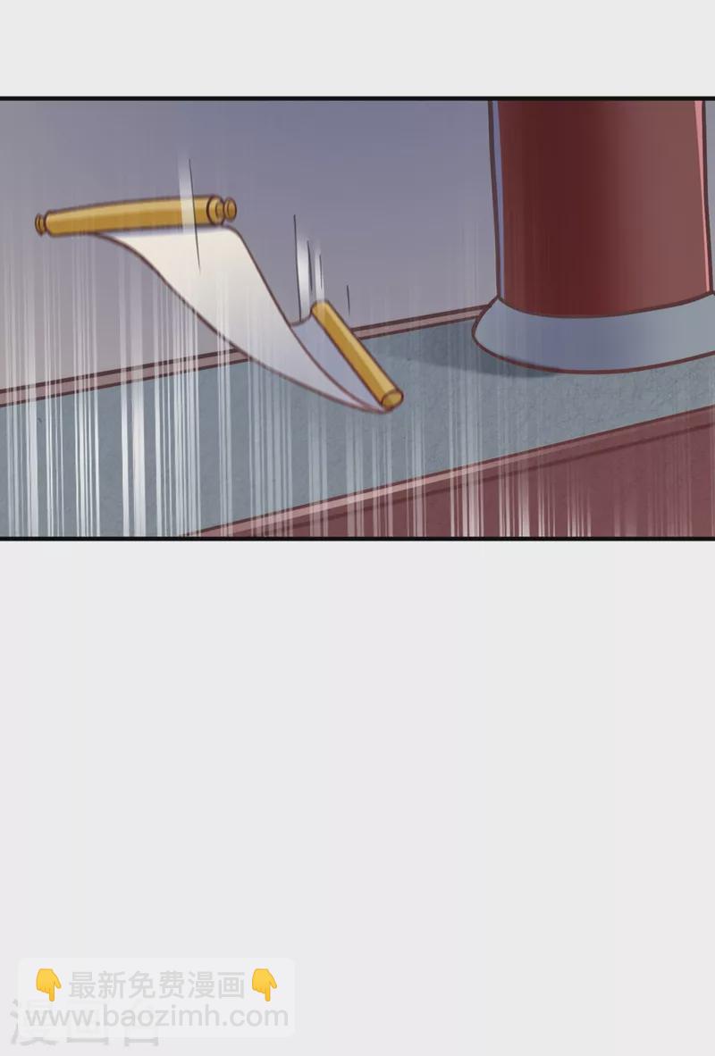 靈劍尊 - 第418話 搜刮萬劍閣 - 3