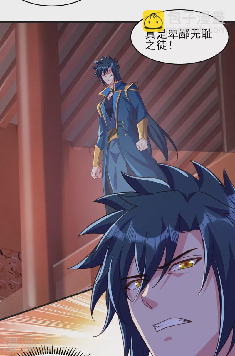 靈劍尊 - 第430話 原來柳夢煙被關在那 - 5