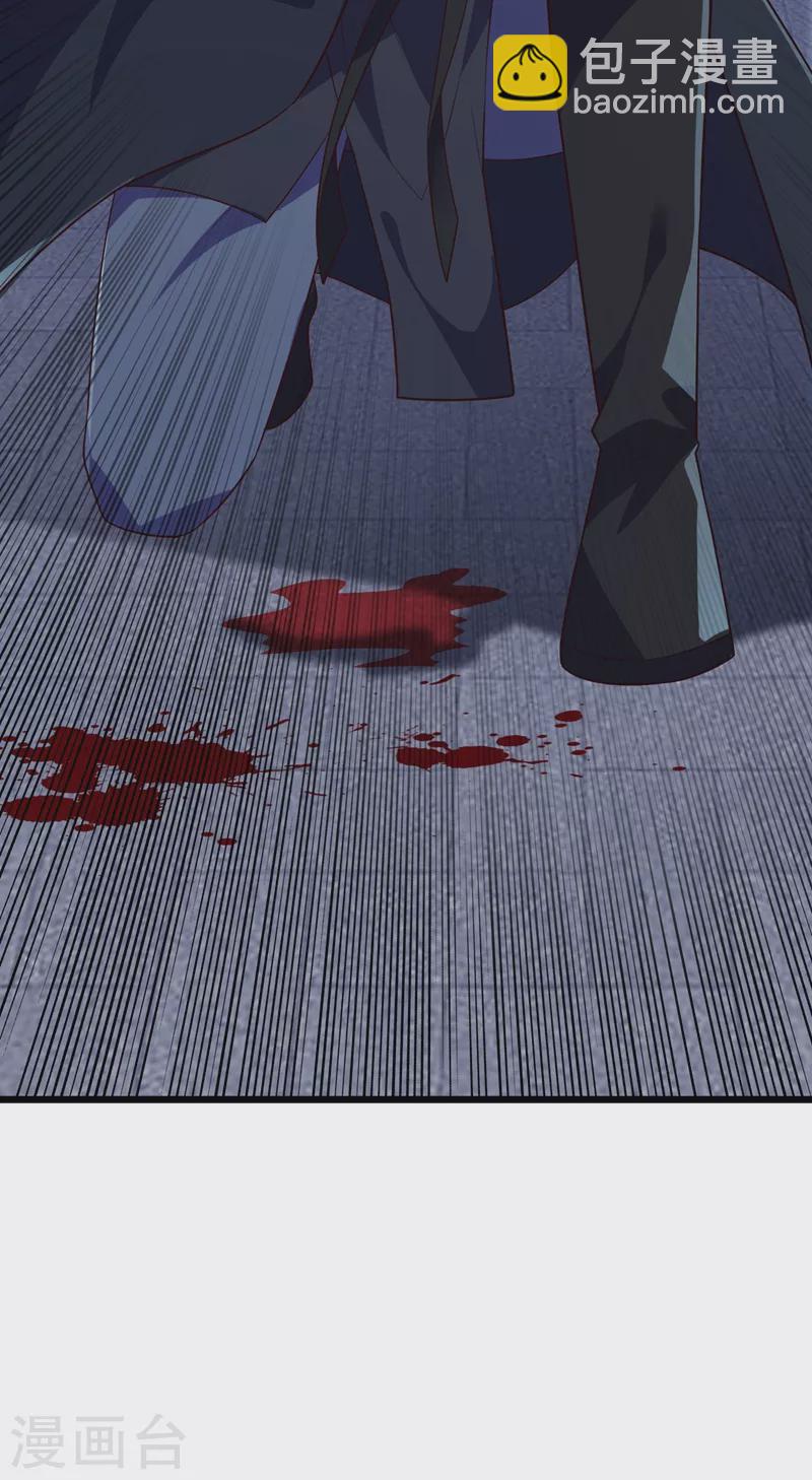 靈劍尊 - 第430話 原來柳夢煙被關在那 - 5