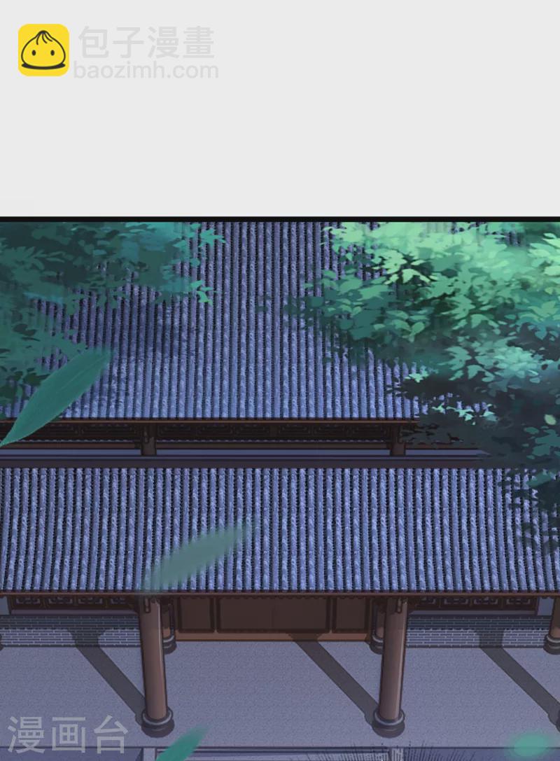 靈劍尊 - 第430話 原來柳夢煙被關在那 - 3