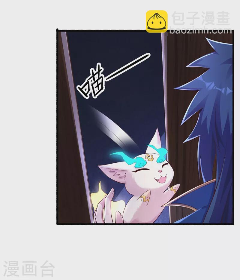 靈劍尊 - 第440話 殺人者是，水流香！ - 4