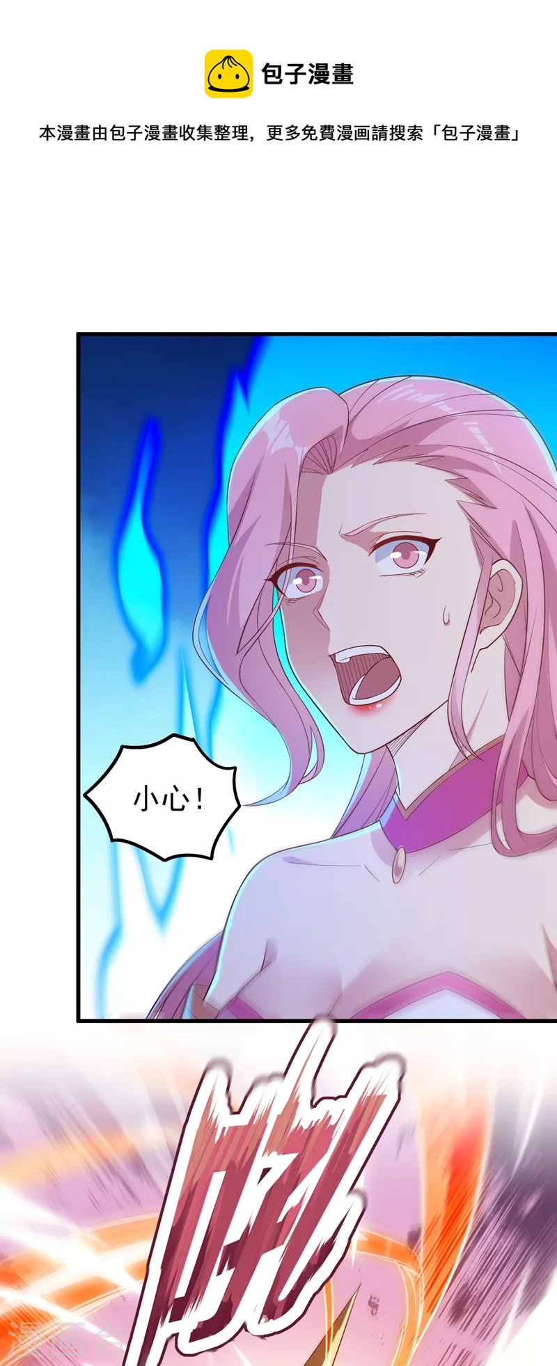 靈劍尊 - 第446話 我們做筆交易 - 1