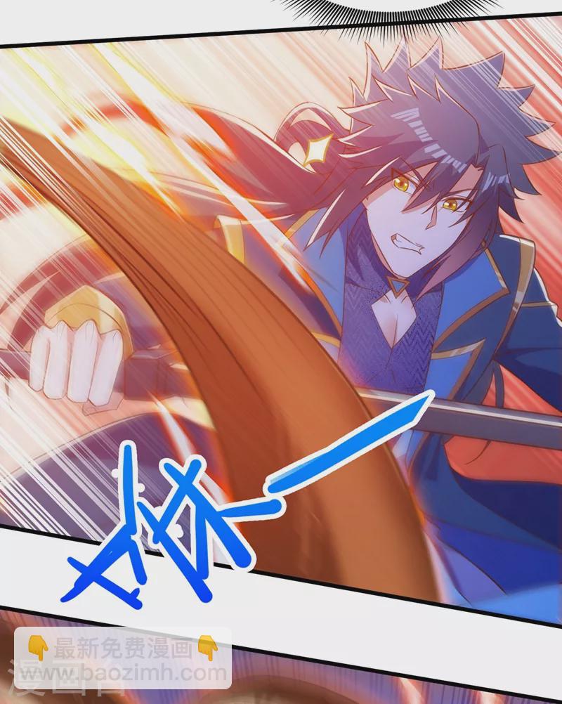 靈劍尊 - 第446話 我們做筆交易 - 5