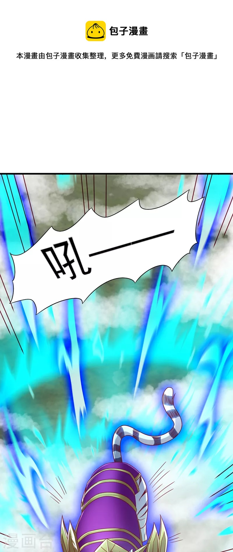 靈劍尊 - 第452話 武皇的考驗 - 1