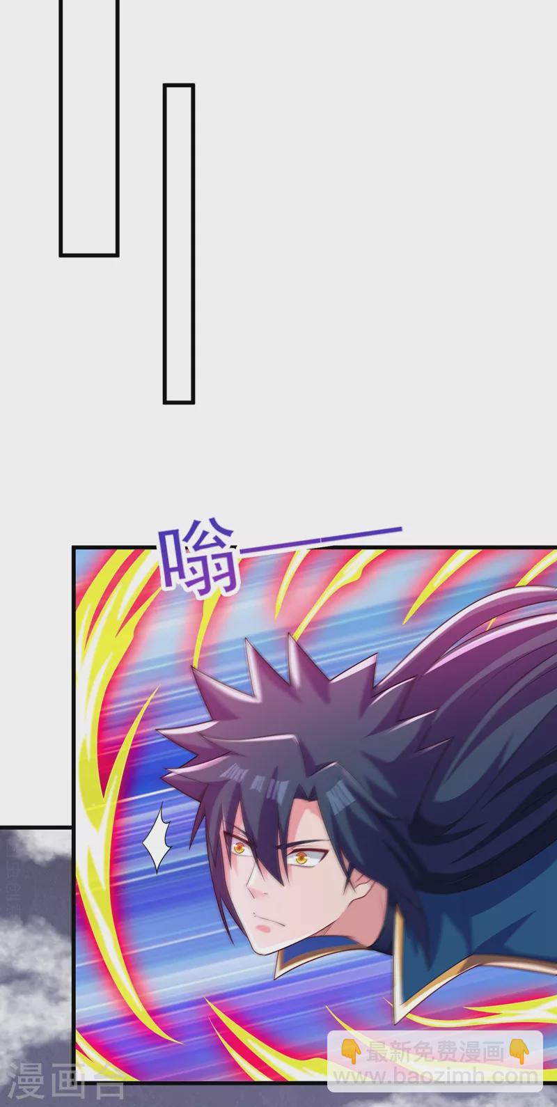 靈劍尊 - 第452話 武皇的考驗 - 2